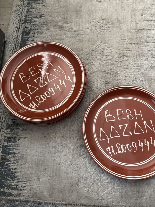 Лаган сопол  беш козон