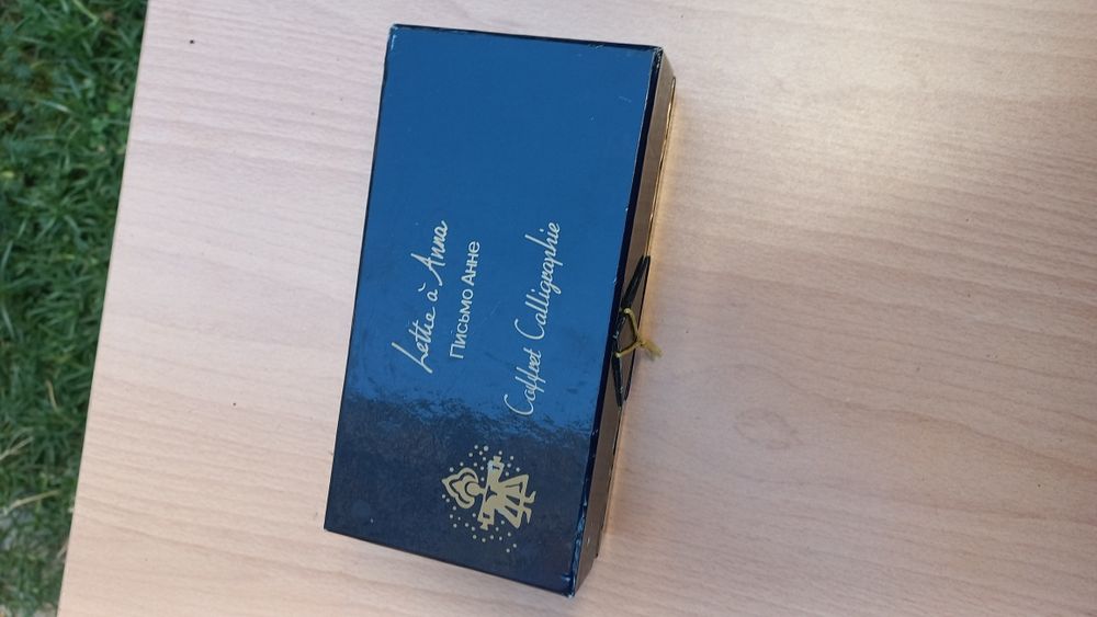 Нещо от Франция.