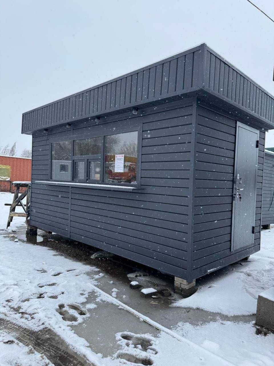 Киоск под Фаст-Фуд