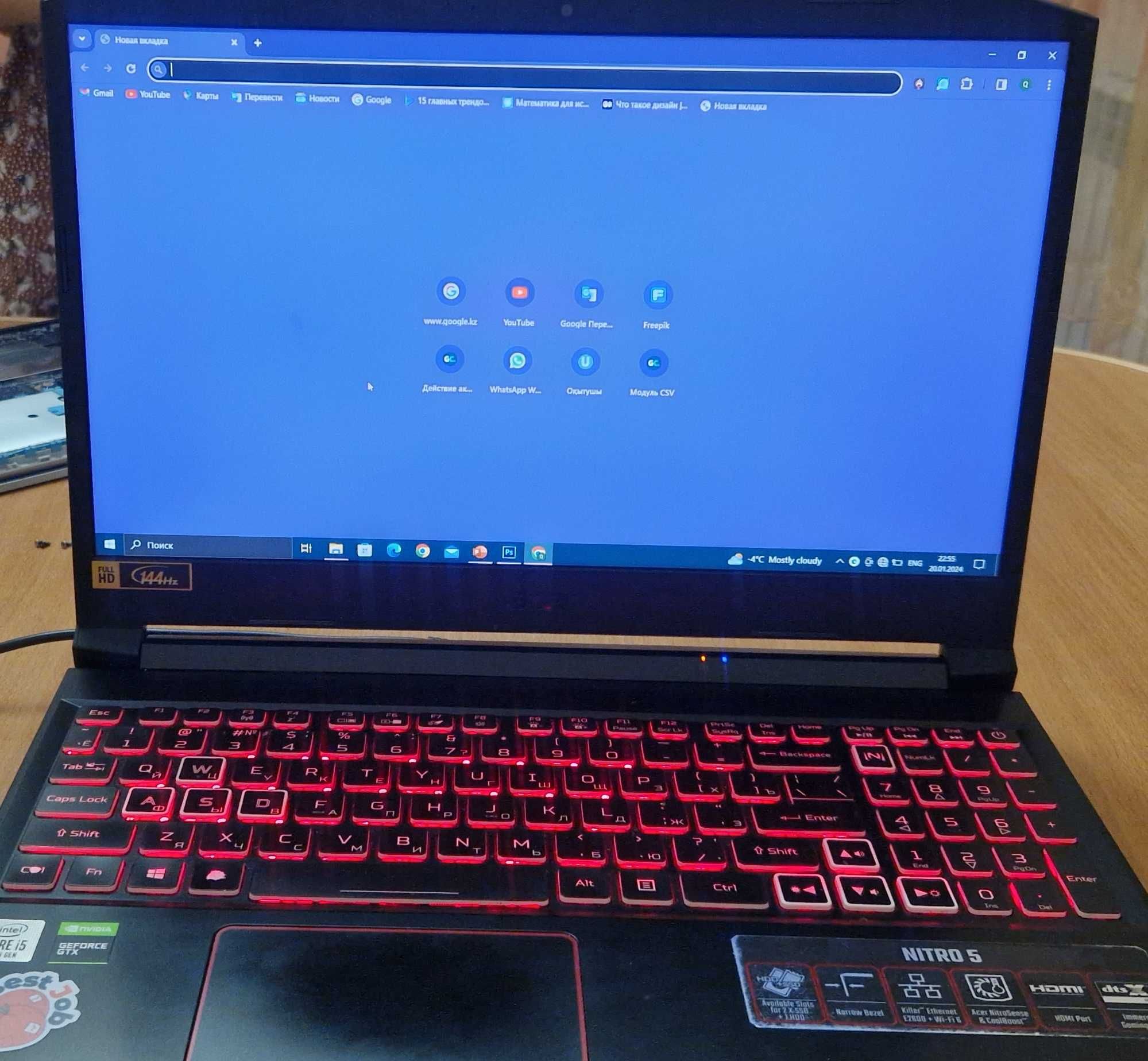 Acer Nitro AN515-55