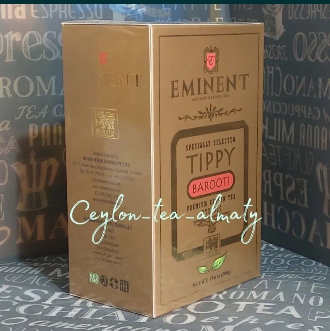 Eminent Tea/Еминент/Чай/Листовой/Цейлон/Голд/Tippy/Barooti/500гр