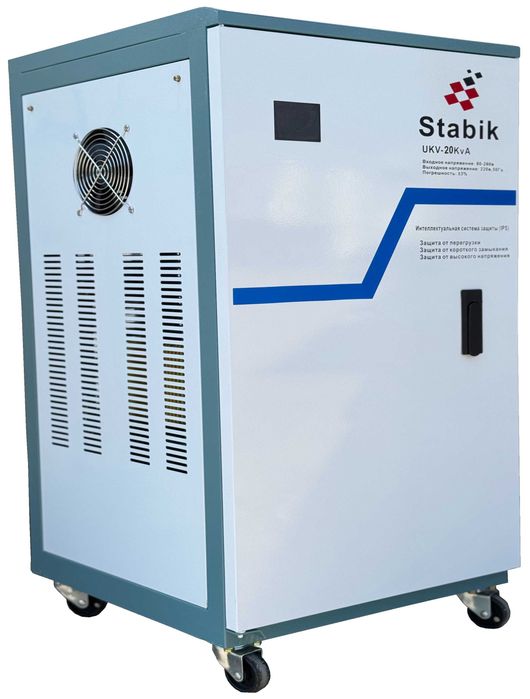 Stabik UKV 20KVA Stabilizatorlari
