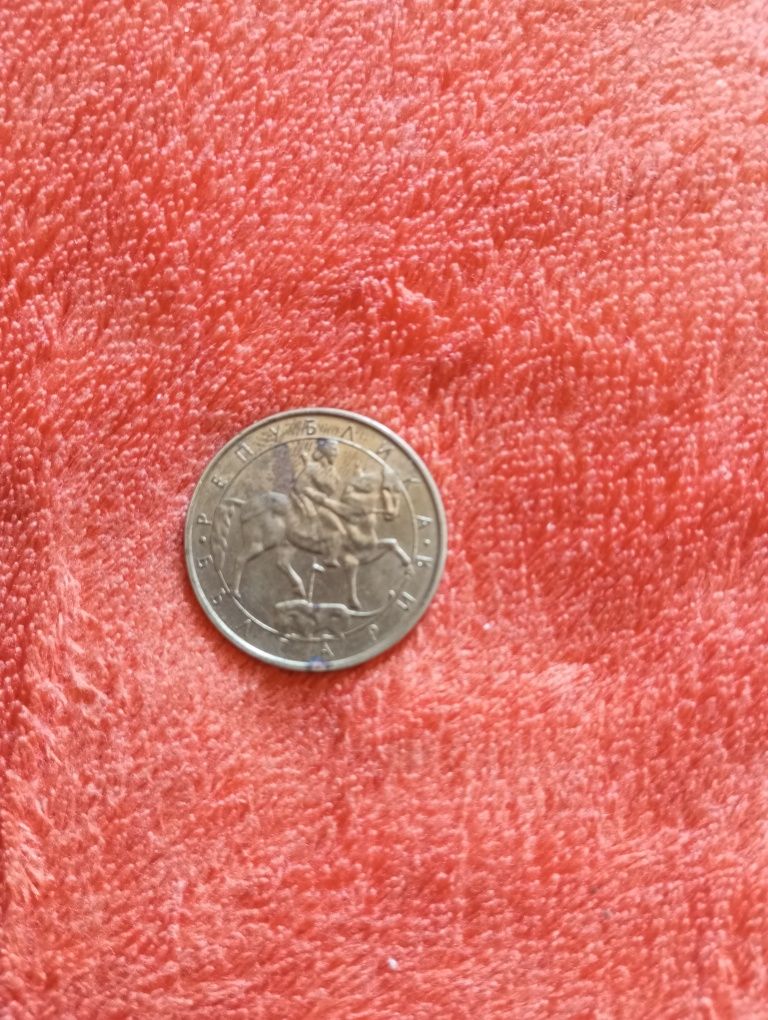 2 лева от 1992 година