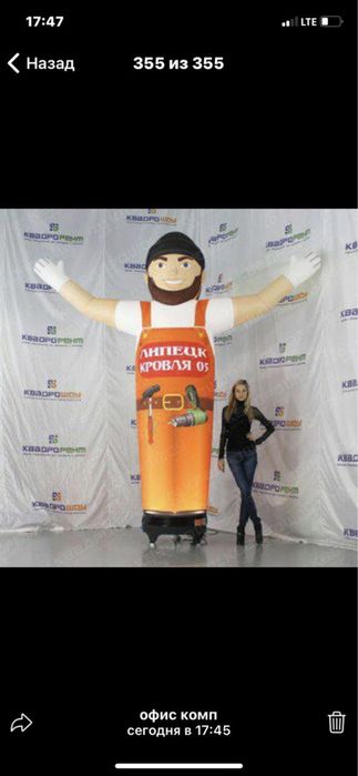 Мы изготавливаем  движеюся  надувные фигуры персонажей