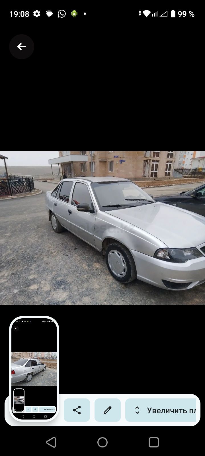 Продаётся DAEWOO NEXIA 2