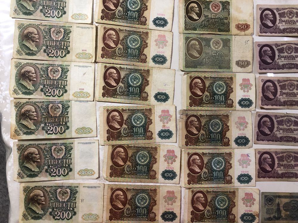 Советские рубли 1961, 1991, 1992 года