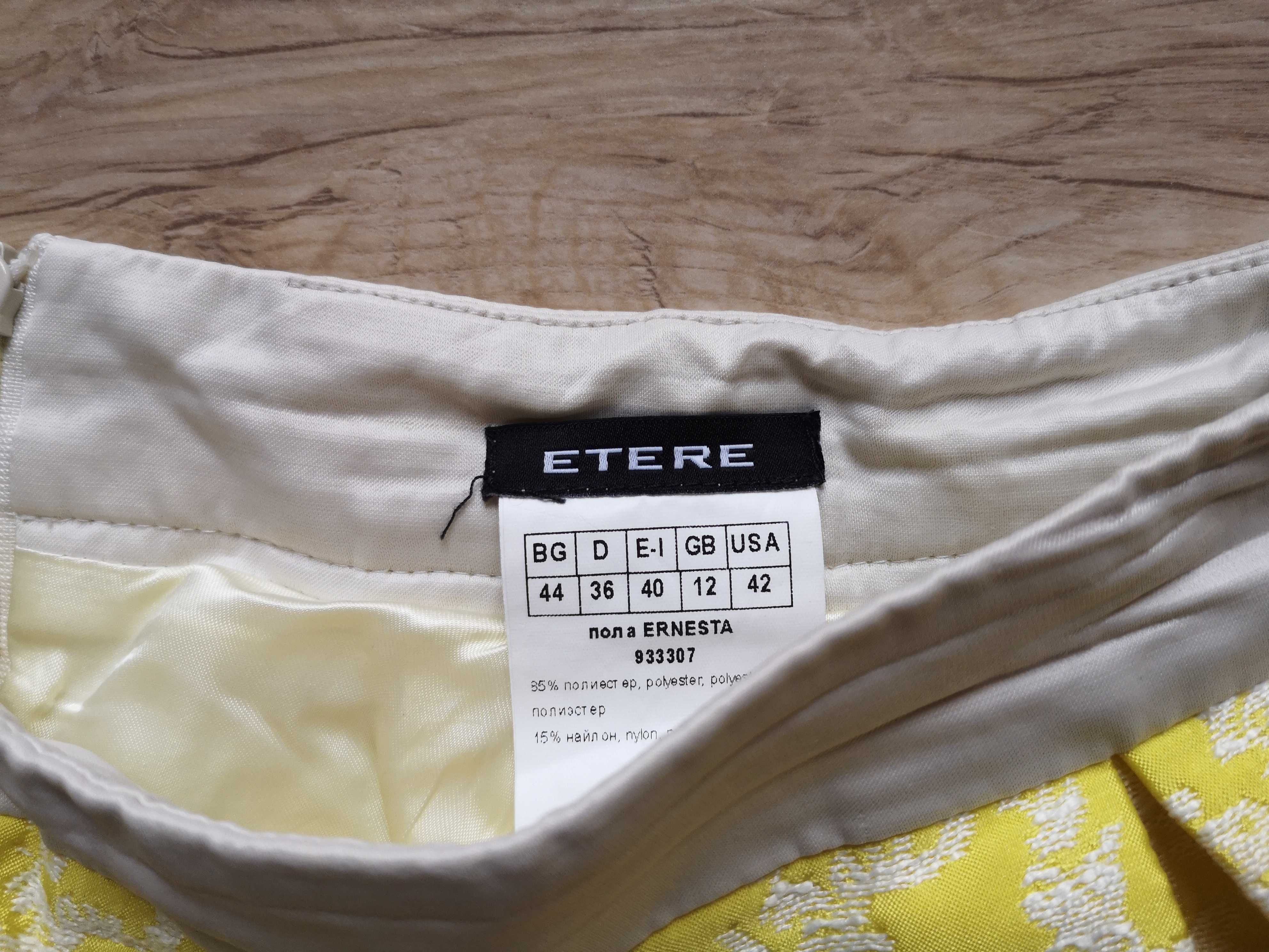 Жълт костюм ETERE в две части