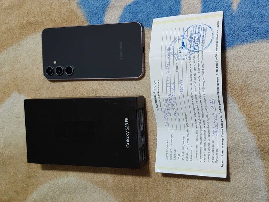 Samsung S23 128Gb 5G