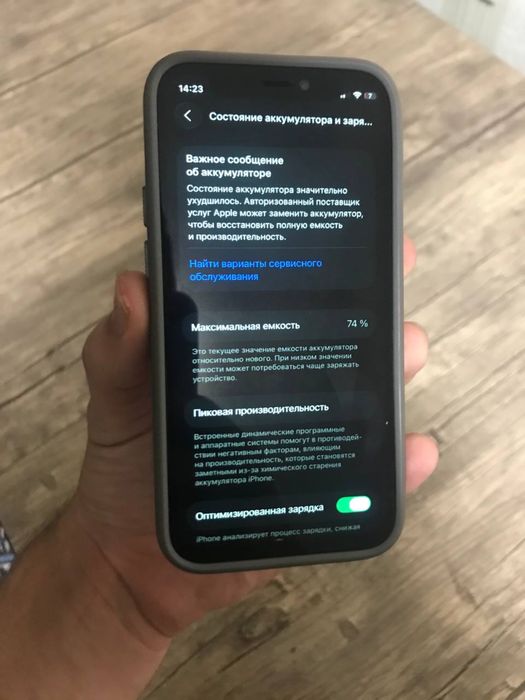 Iphone 12 mini 128gb