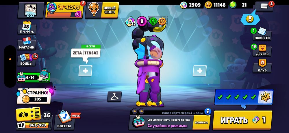 Аккаунт в бравл старсе 40к кубков