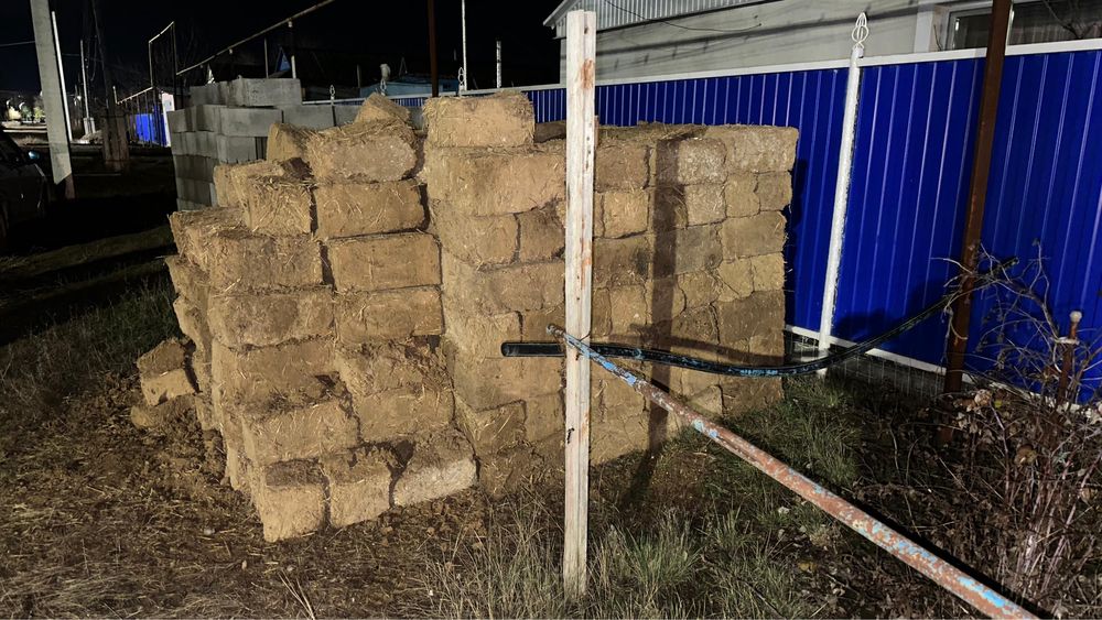 Саман бесплатно ………………………….