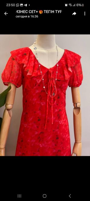 Женская   платья