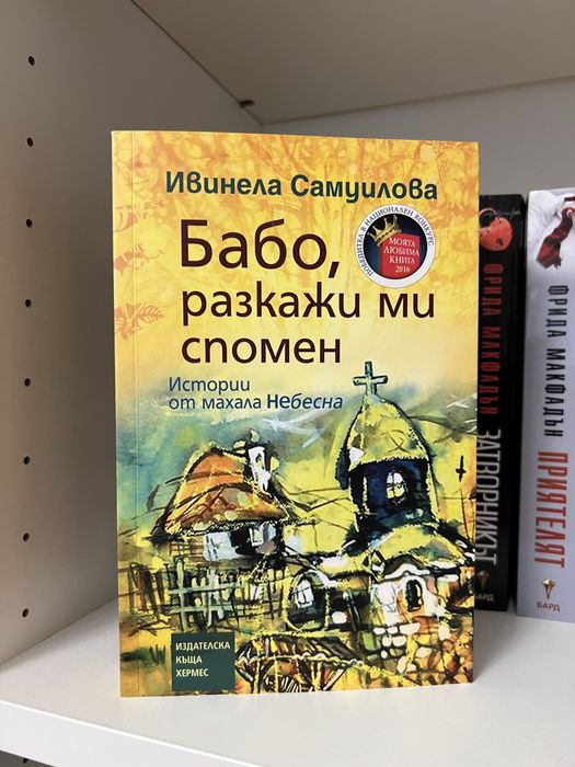 Нови книги