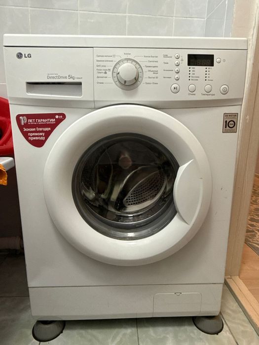 Стиральная машина