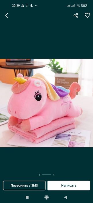 Teddy Teddi,Stich,Единарок, Yedinarok Edinarok Teddiу STICH LILO 1m 3m