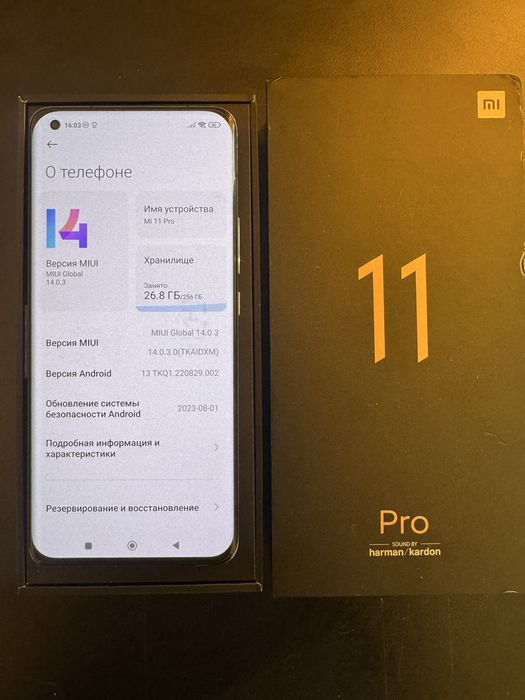Телефон Mi 11 Pro 12х256gb