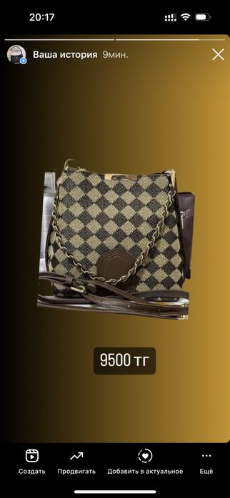 Продам женские Сумочки и шопперы