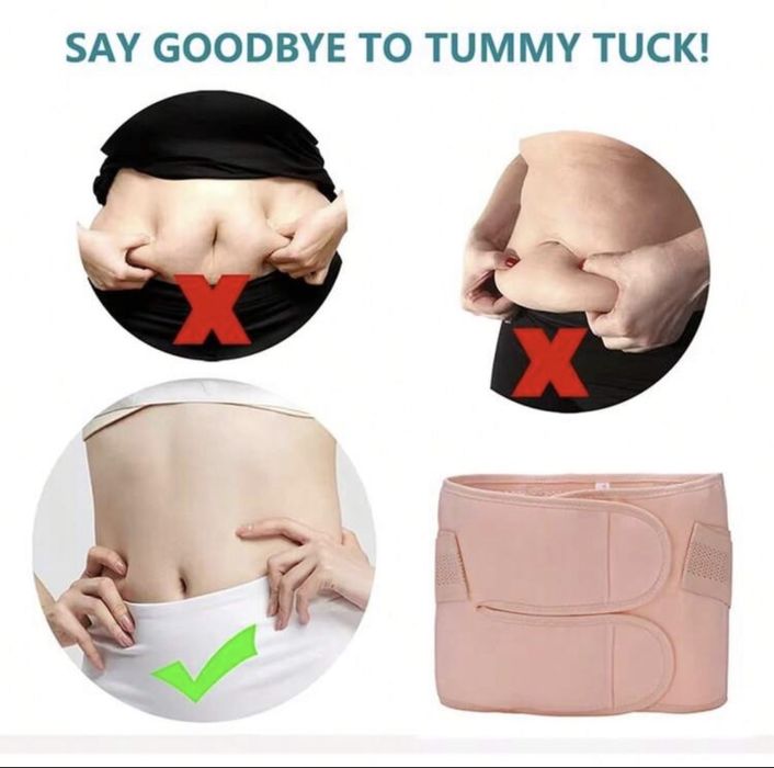 Колан за прибиране на корем