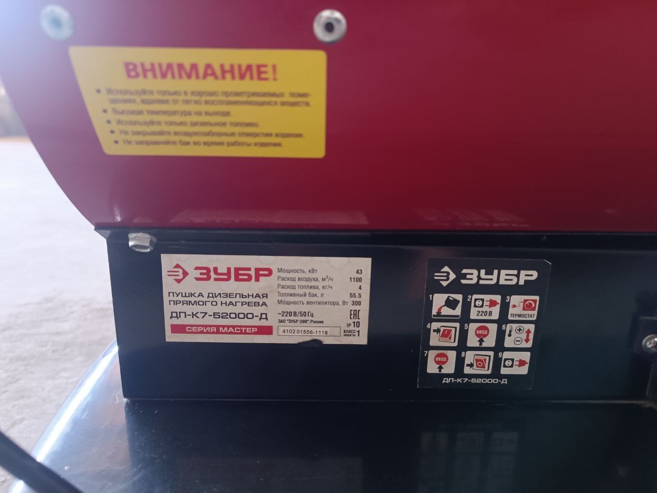 Elektro pushka. Yangi xolatta