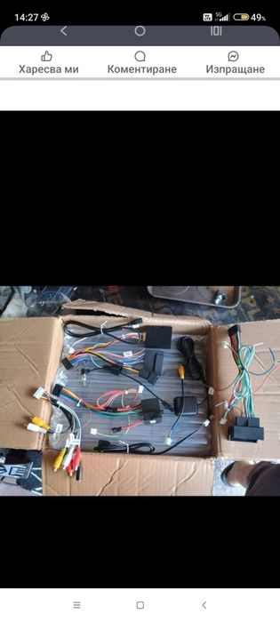 Медия с панел за Мерцедес w220