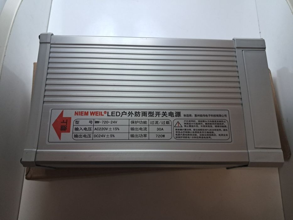 Блок питания sotiladi