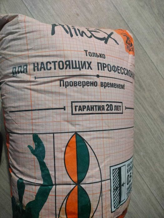 Alinex Glatt. Алинекс Глатт. Шпатлевка. 25 кг.