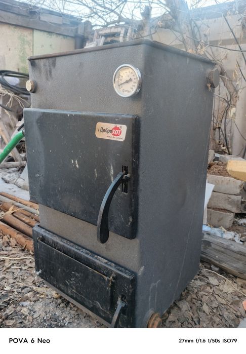 Котел длительного горения