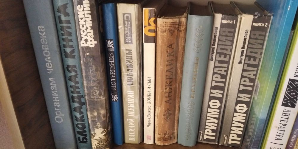 Продам книги советских писателей