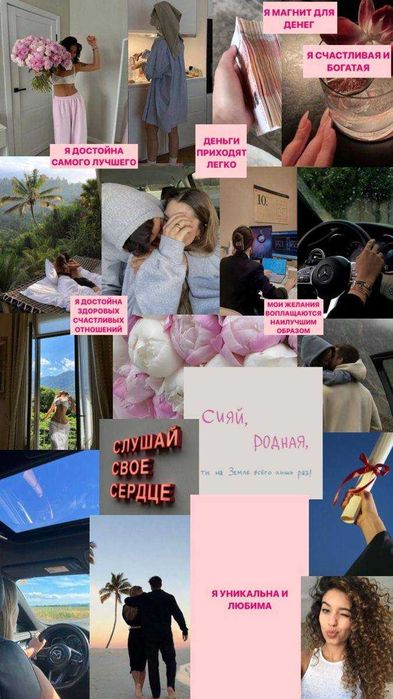 Карта желаний по индивуальному заказу