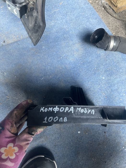 Audi A5 coupe на части