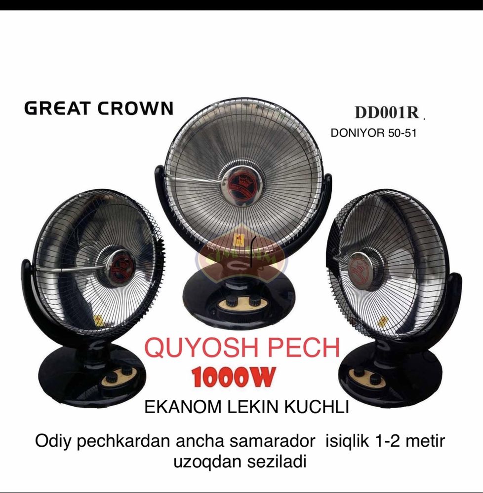 Pechka печка yangi isitgich quyosh tejamkor 1000w samarali texnika дом