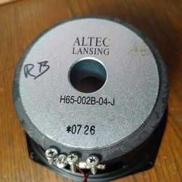 Woofer Subwoofer  6.5" 50W 4 Ohm