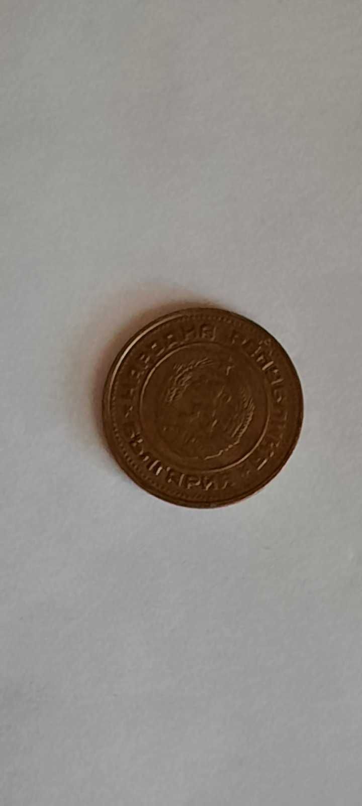 Стара монета две стотинки