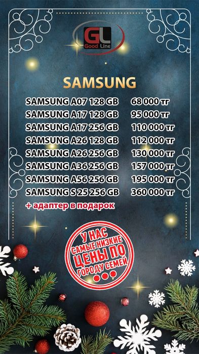 Продам Samsung S25 256gb чёрный цвет новый