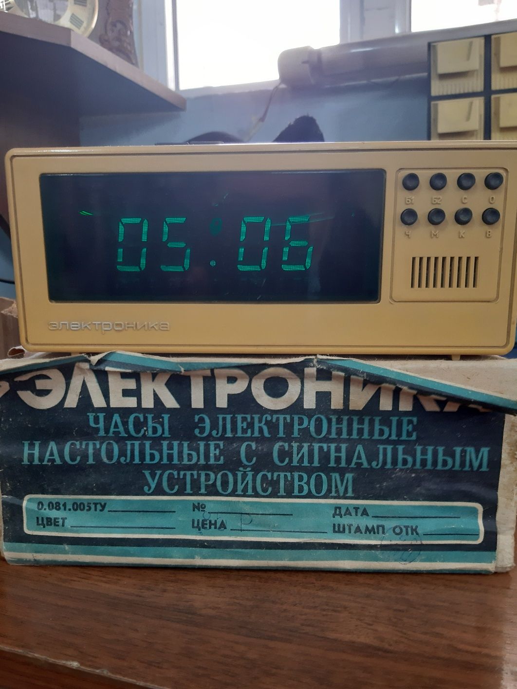Часы Электроника