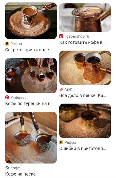 КВАРЦЕВЫЙ песок. Турция. В мешках.