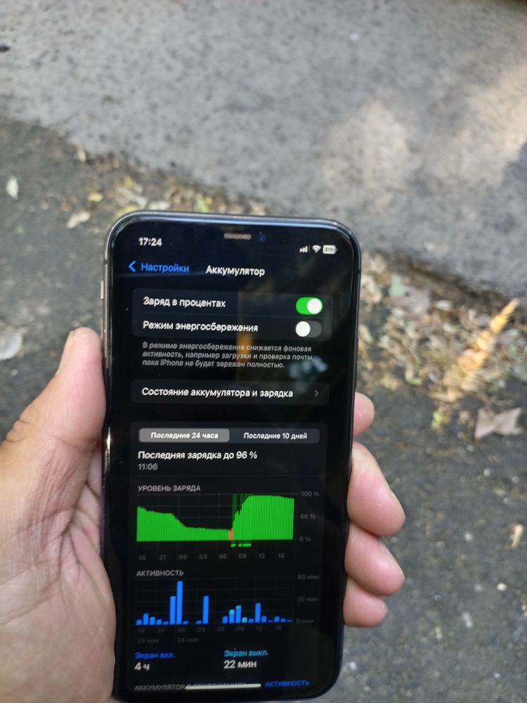 Iphone 11 64 gb arzon