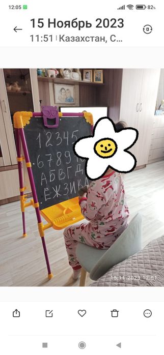 Доска для рисования