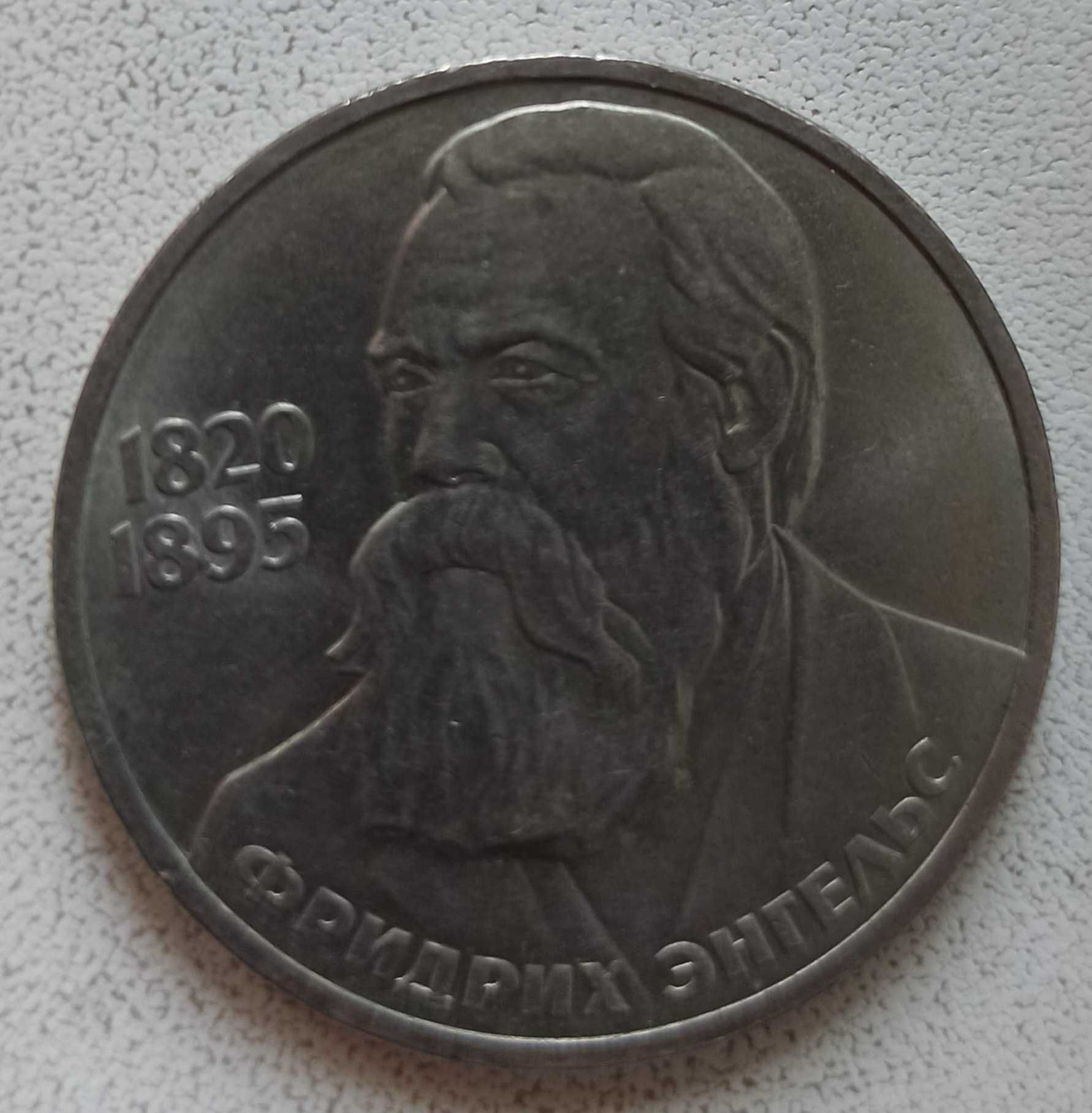 Коллекция юбилейных советских рублей