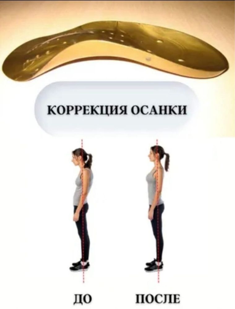 Лечебные коррекционные стельки whieda