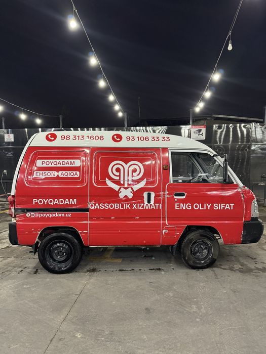 Дамас ван Сотилади срочна