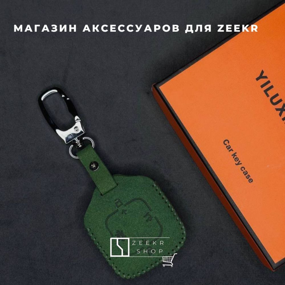 Чехол алькантары для Zeekr 7Х/Х от «ZeekrShop»