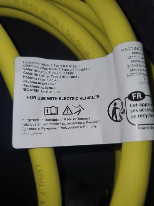 Зарядно устройство за електрически коли Ауди