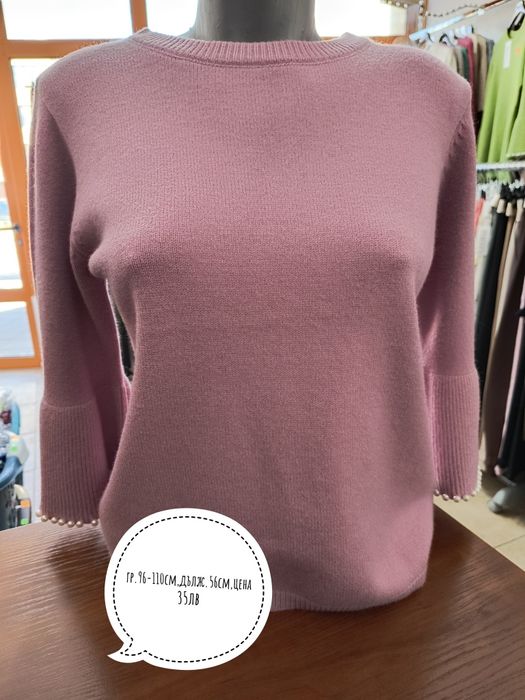 Дамски блузи,цена 32лв