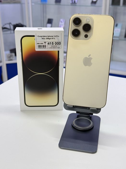 Iphone 14 Pro Max,Айфон 14 Про Макс,Рассрочка,Апорт Маркет