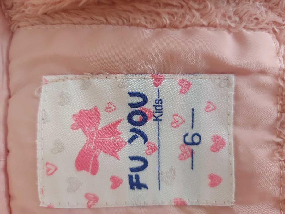 Детско зимно яке