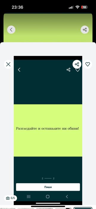 Оригинални обувки на Pepe Jeans