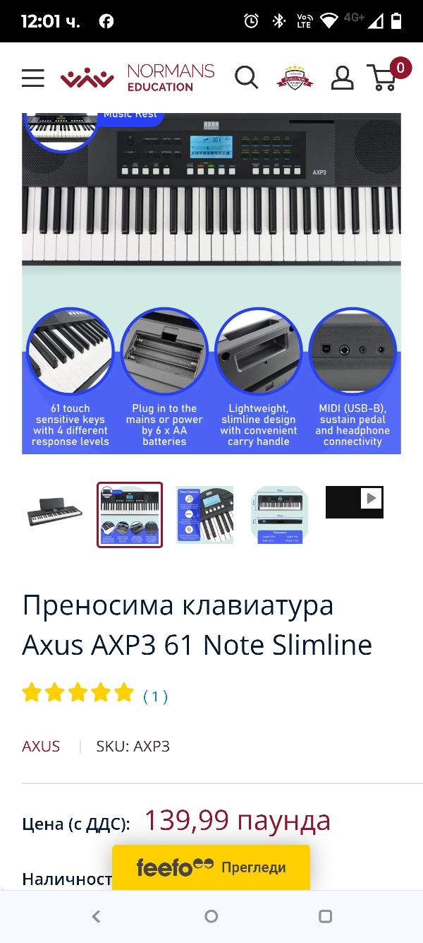 Axus 61-клавишно пиано, преносимо, чувствително на допир, леко и тънко
