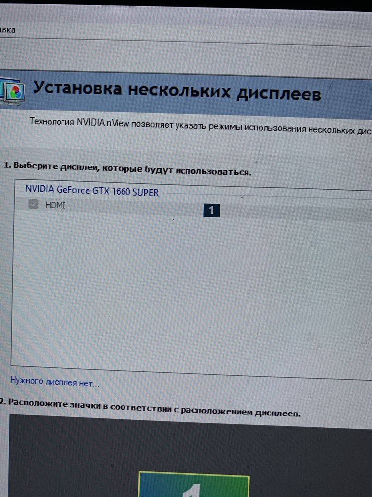 Пролам системный блок.