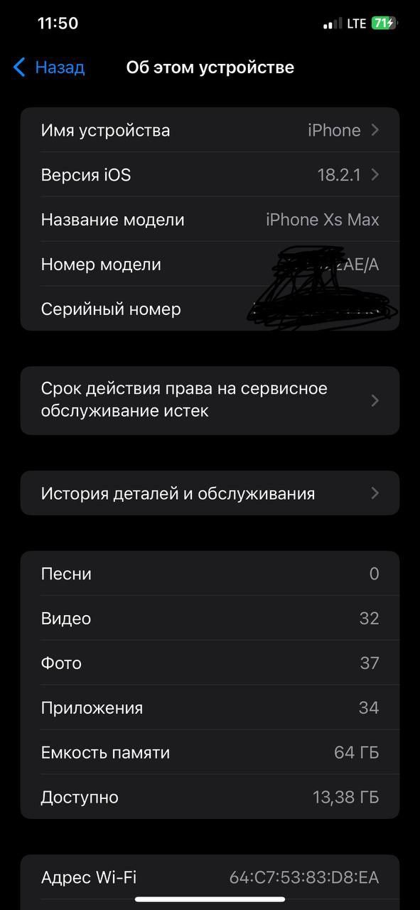 Iphone xs max Sergeli rayon